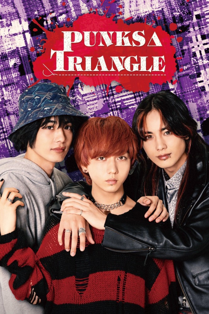 PUNKS TRIANGLE (2025 Japanese Drama)